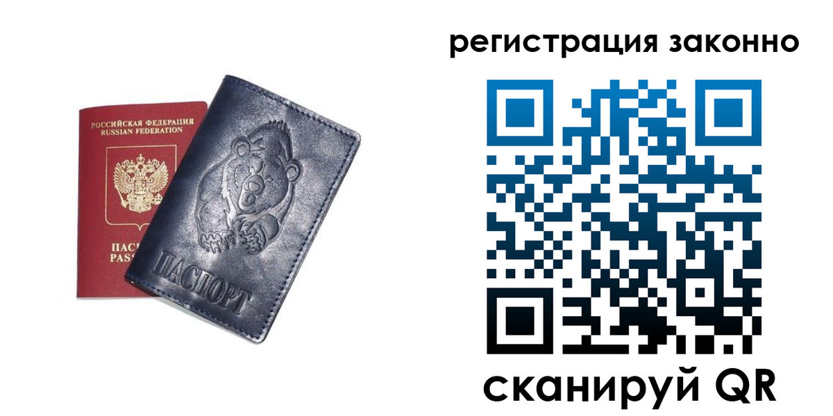 форма 3 в Адыгее