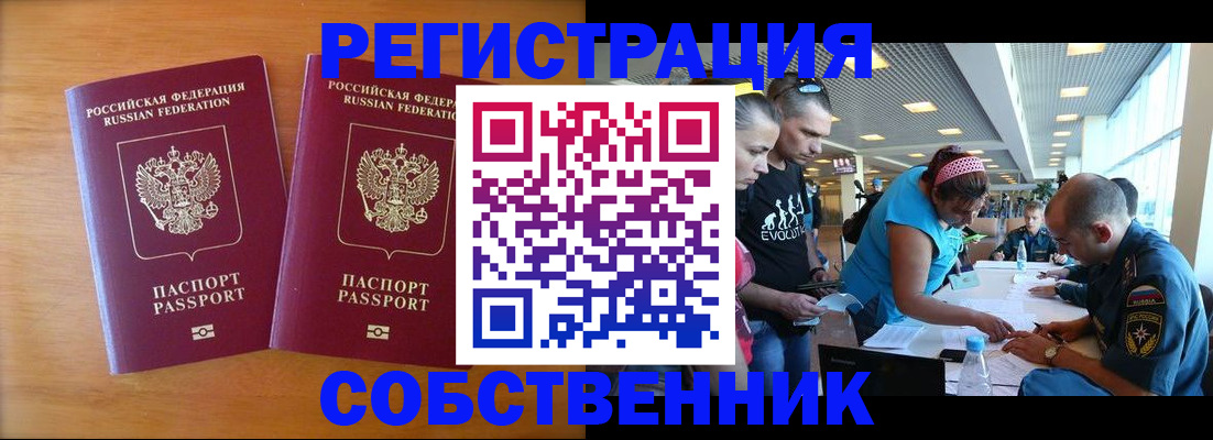 прописка для кредита в Адыгее