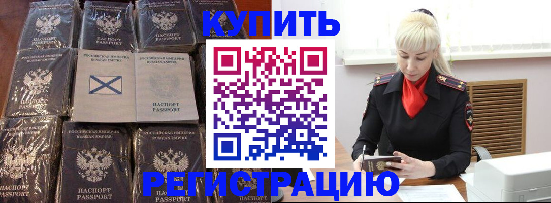 регистрация для школы в Адыгее